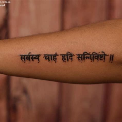 101 Amazing Sanskrit Tattoos For 2024