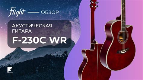 230c to F Conversion: Quick and Simple Guide!