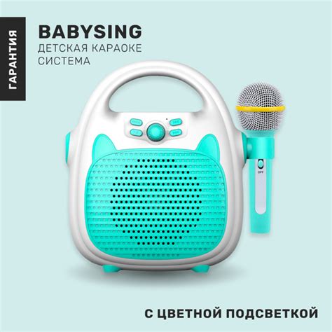 3 Babysing 3 Babysing