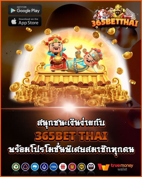 365Bet Thai