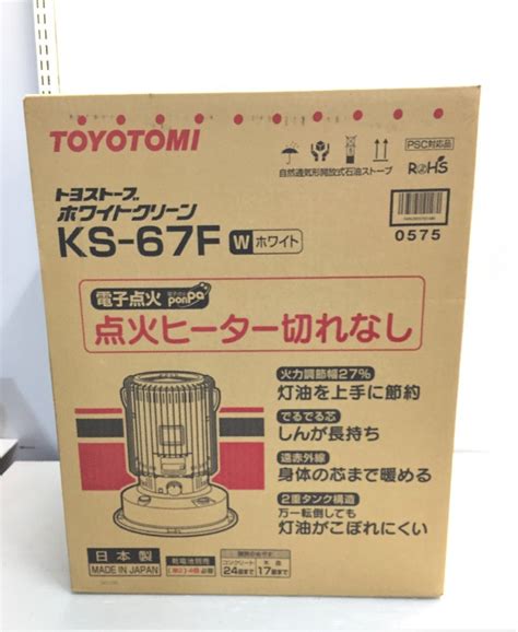 Convert 67f to C Instantly Learn How Temperature Changes Work