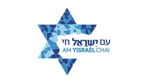 Am Yisrael Chai The Unity Of Israel
