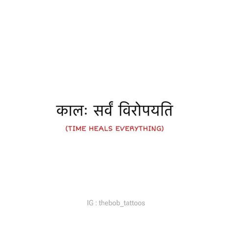Best 13 30 Sanskrit Quote Tattoo Ideas Artofit