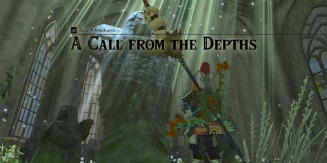 Call From The Depths Gallery