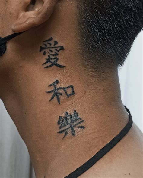 Chinese Lettering Tattoo Artist Nyc