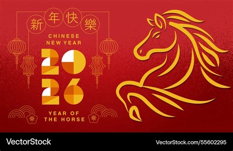 Chinese Lunar New Year 2026 In Japan