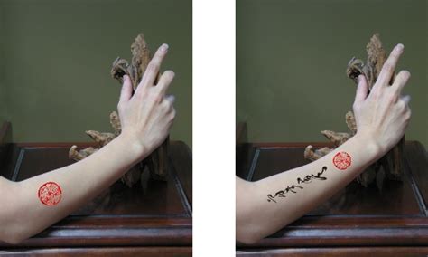 Chinese Seal Tattoos