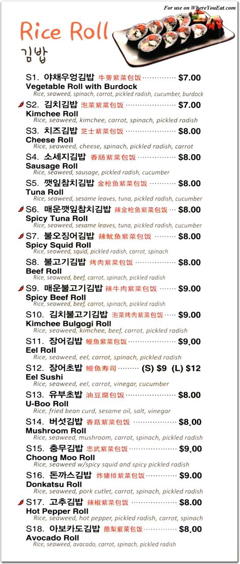 Unlocking the Secrets of Chung Moo Success Strategies