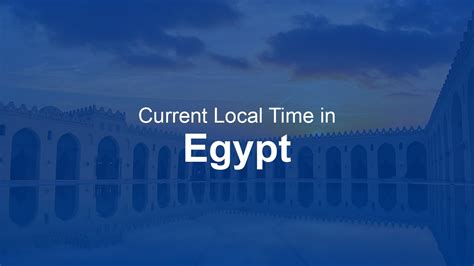 Current Local Time In Egypt What Time Is It Now In Egypt
