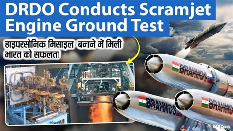 Drdo Successfully Tests Scramjet Engine For Over 1 000 Seconds