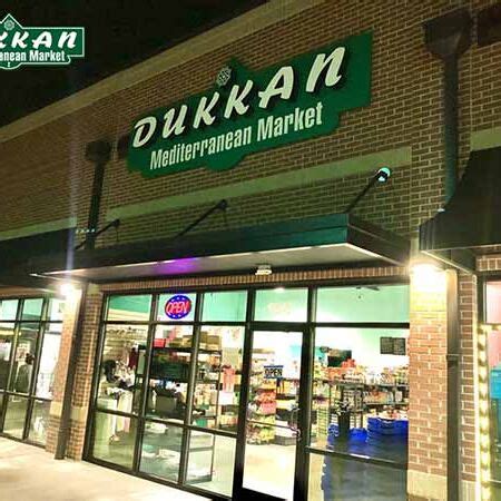 Dukkan Mediterranean Market 14 Photos 7810 Target Cir Raleigh Nc