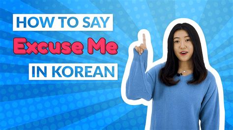 Excuse Me In Korean Youtube