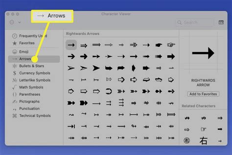 How Do I Type The Arrow Symbol