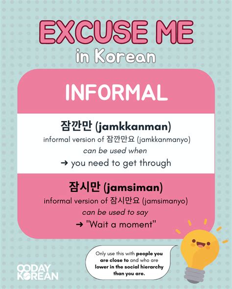 How To Say Amp Quot Excuse Me Amp Quot In Korean Why It Amp 39 S Often Wrong