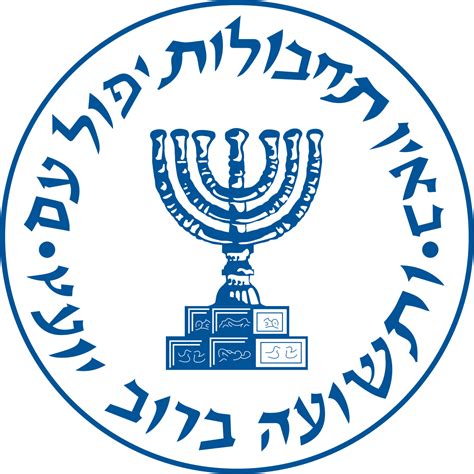 Israel Intelligence Agency Mossad