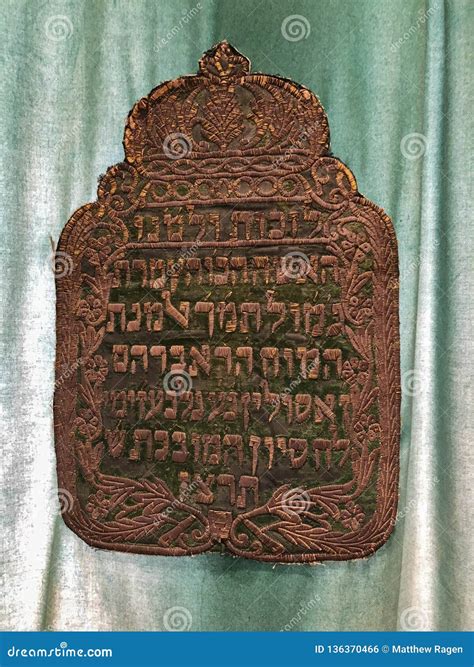 Jewish Relic In Morocco Stock Photo Image Of Temple 136370466