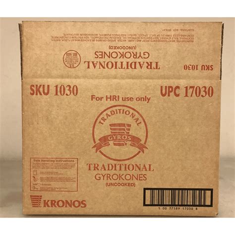Kronos Gyro Cone
