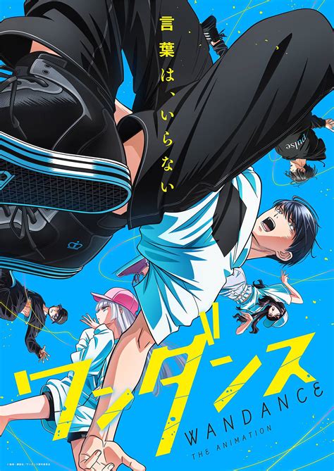 L Amp 39 Anime Wandance Pr Cise Sa Date De Sortie Sur Disney L Amp 39 Anime Wandance Pr Cise Sa Date De Sortie Sur Disney