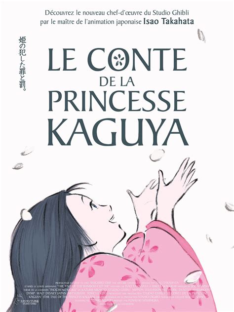Le Conte De La Princesse Kaguya Critique Du Dernier Takahata Avis Le Conte De La Princesse Kaguya Critique Du Dernier Takahata Avis