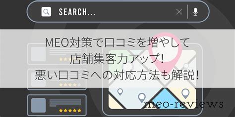 Ultimate Guide to MEO Hookup Success