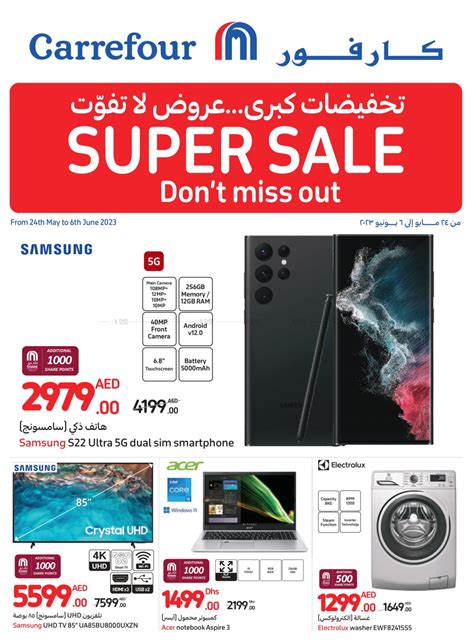 Best Mobile Carrier Offers UAE 2023: Find Your Perfect Plan Today