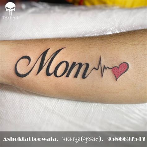 Mom Tattoo Mom Heartbeat Tattoo Tattoo Artist Mom Tattoo Mom Tattoo Mom Heartbeat Tattoo Tattoo Artist Mom Tattoo