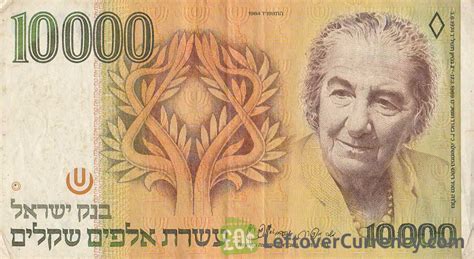 Old Israeli Shekel Wikipedia