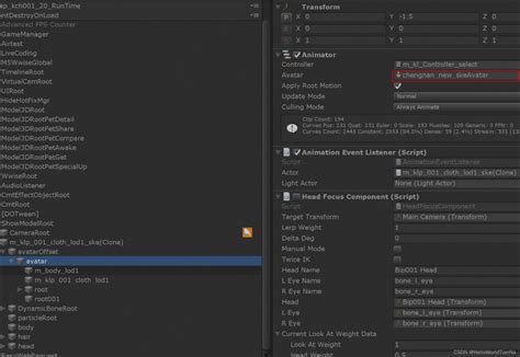Optimize Game Objects Skinmesh Csdn
