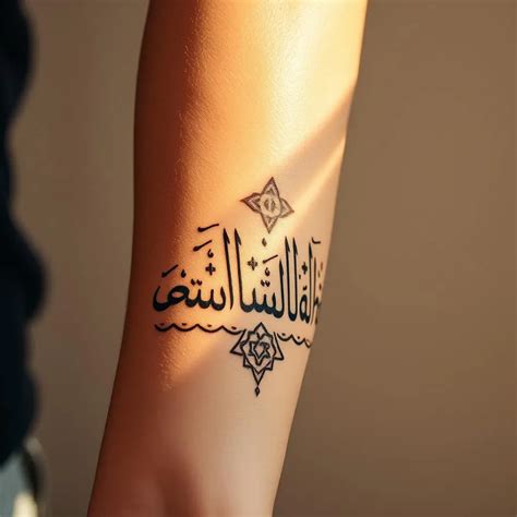 Powerful Islamic Tattoo Ideas For Men Find Your Perfect Design