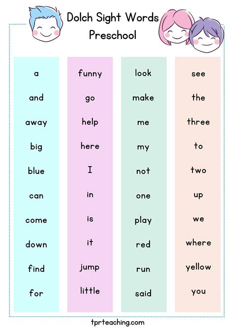 Preschool Sight Words