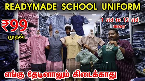 Readymade School Uniforms Near Me At Andrew Leichhardt Blog