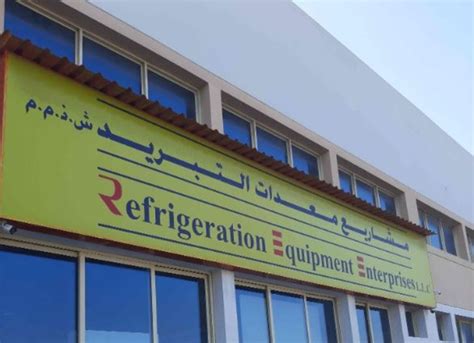 Refrigeration Equipment Enterprises Distributors Amp Wholesalers In Al