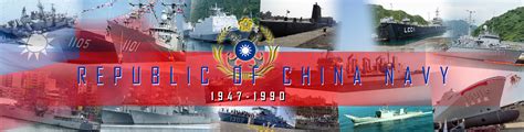 Republic Of China Navy 1947 2023