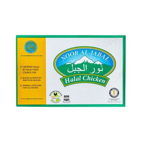 Restaurant Depot Halal Chicken Breast Delivery Near Me Instacart