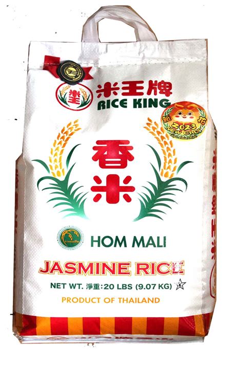 Rice King Jasmine Rice Itemroot