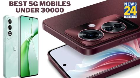 Smartphone Under 30000
