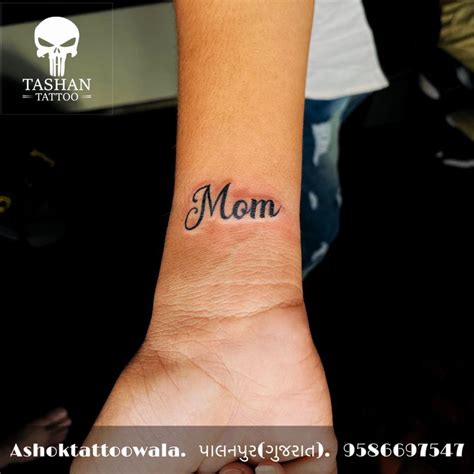 Tattoo Of Mom's Name