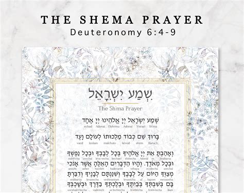 Text Of The Shema Prayer In Hebrew And English Chabad Org Text Of The Shema Prayer In Hebrew And English Chabad Org