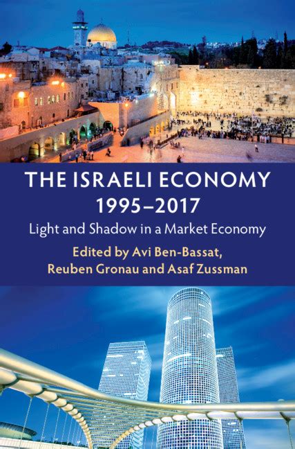 The Israeli Economy 1995 2017 The Israeli Economy 1995 2017
