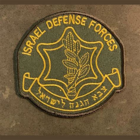 The Spirit Of The Israel Defense Forces What Guides Us Idf The Spirit Of The Israel Defense Forces What Guides Us Idf