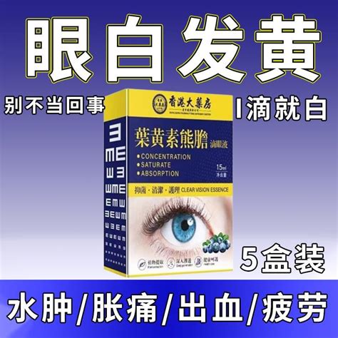 White Hair Yellow Eyeball Yellow Spots Eye Drops White Eyes Yellow