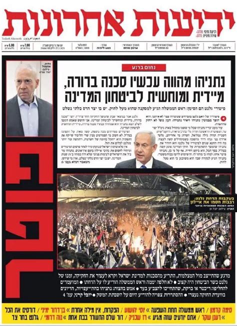 Yediot Ahronot Features Har Hazeitim Har Hazeitim Preservation
