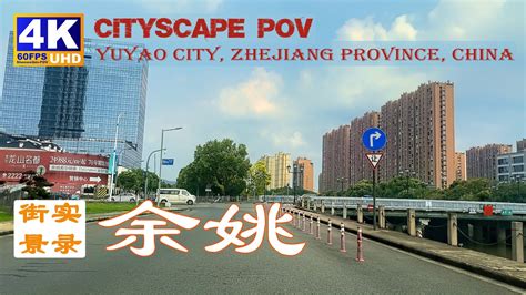 Zhejiang Ningbo Yuyao Health Center